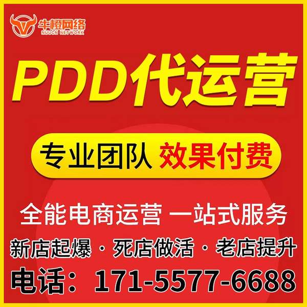 阿里电商代运营